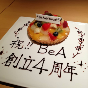 マーフォンウォーを利用したインバウンド集客支援のBeAが創立4周年を祝いました